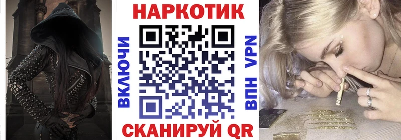 Купить Киренск Бошки Шишки  А ПВП  NBOMe  ГАШИШ 
