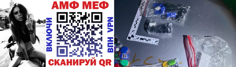 Amphetamine VHQ  купить закладку  Киренск 