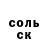 Конопля VHQ Sgt. Recka