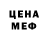 Amphetamine Розовый LinaReen