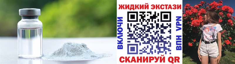 БУТИРАТ GHB  Киренск 