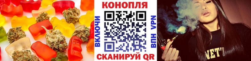 Еда ТГК конопля  ОМГ ОМГ зеркало  Киренск  как найти  