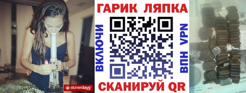 Гашиш гарик  купить   Киренск 