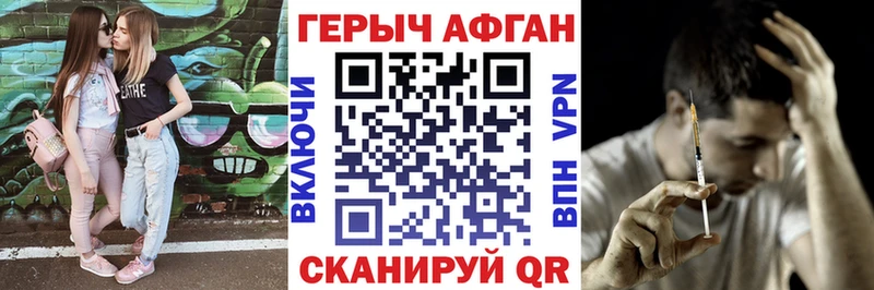 Героин белый  Киренск 