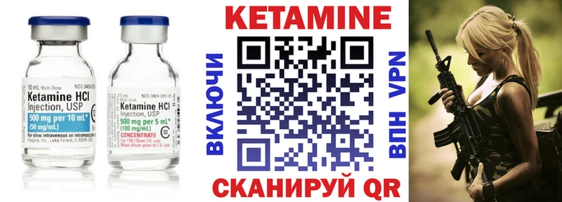 Кетамин ketamine как найти закладки это как зайти Киренск
