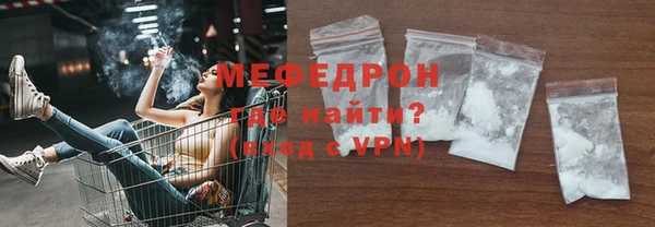 мдма Бородино