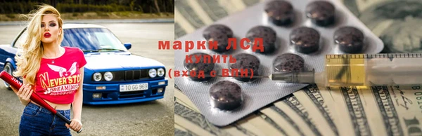 мдма Бородино