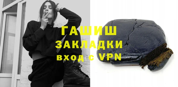 мдма Бородино