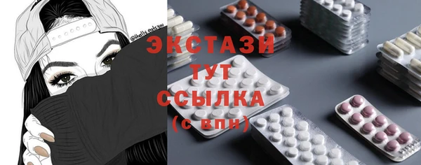 мдма Бородино