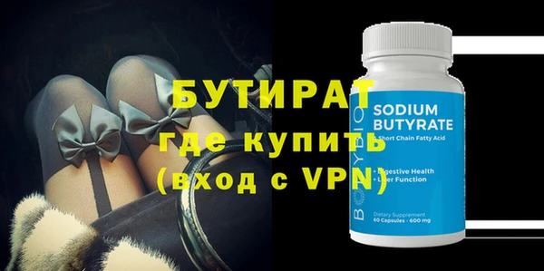 COCAINE Бугульма