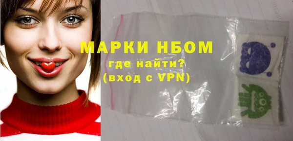 COCAINE Бугульма