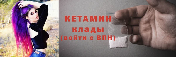 COCAINE Бугульма