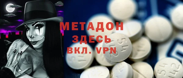 мдма Бородино