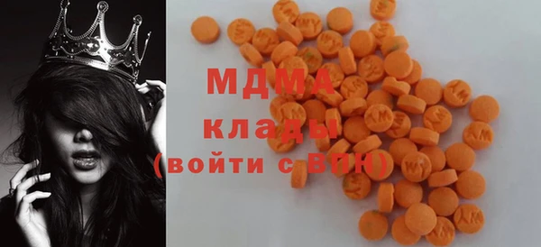 мдма Бородино
