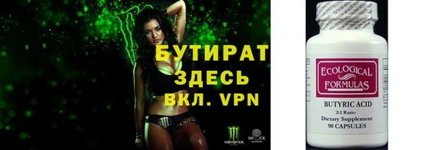 COCAINE Бугульма