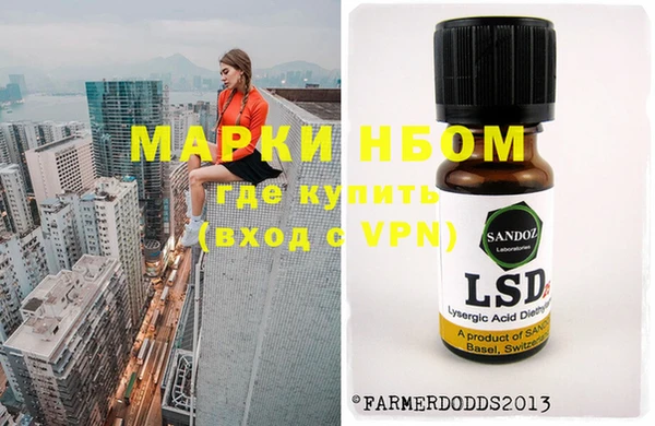 мдма Бородино