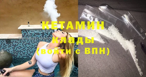 герыч Богородицк