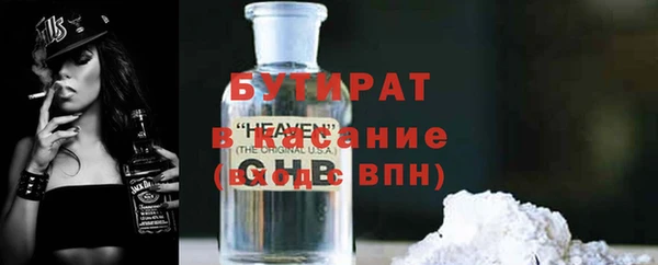 мдма Бородино