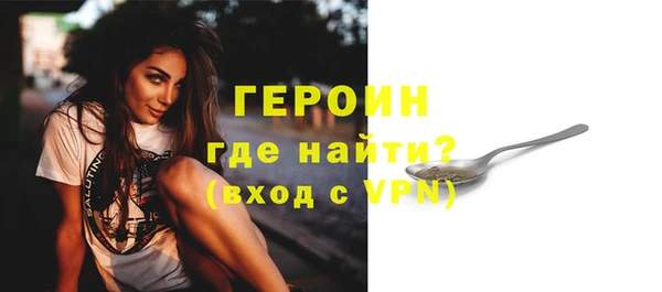 мдма Бородино