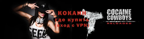 мдма Бородино