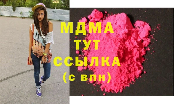 COCAINE Бугульма