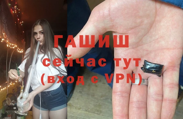 COCAINE Бугульма
