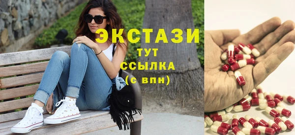 COCAINE Бугульма