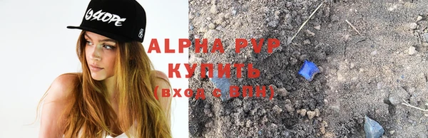 COCAINE Бугульма