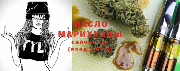 дистиллят марихуана Богданович