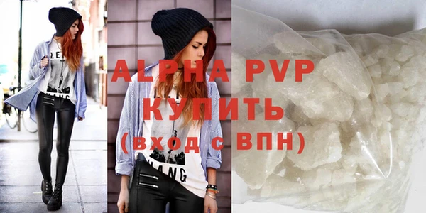 COCAINE Бугульма