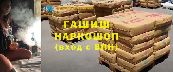COCAINE Бугульма