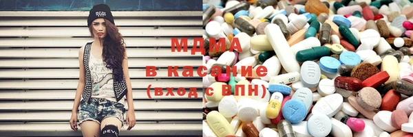 мдма Бородино