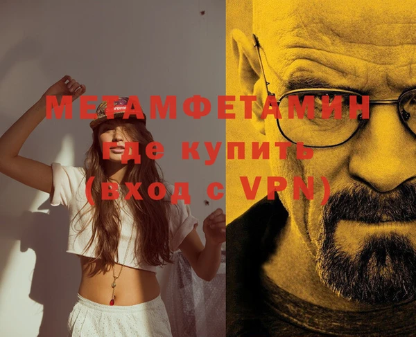 СК Бронницы