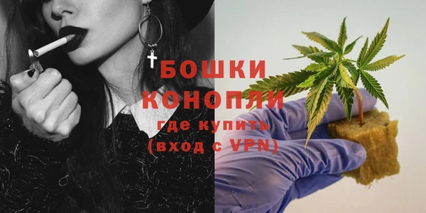 COCAINE Бугульма