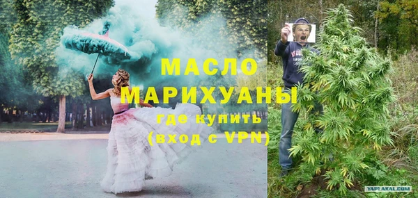 мдма Бородино