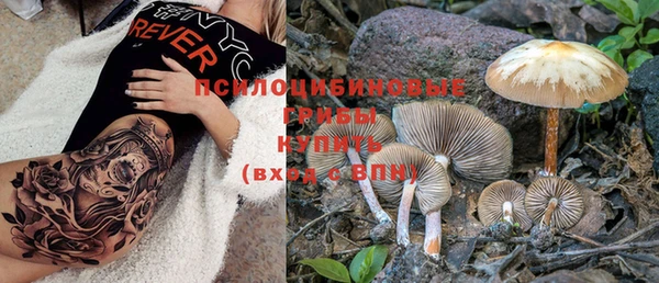 COCAINE Бугульма