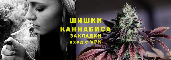 мдма Бородино