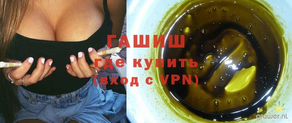 MESCALINE Богородск