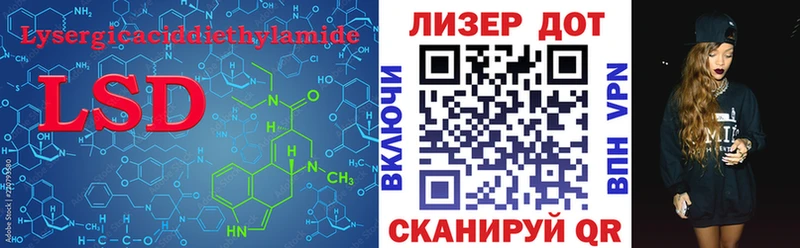 LSD-25 экстази ecstasy  Киренск 