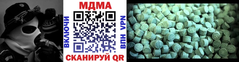 МДМА VHQ  Киренск 