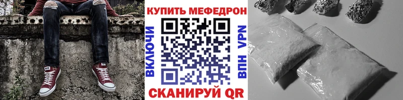 Меф 4 MMC закладки Киренск