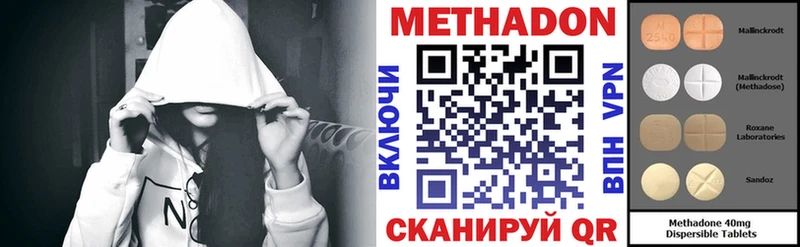 МЕТАДОН белоснежный  Киренск 