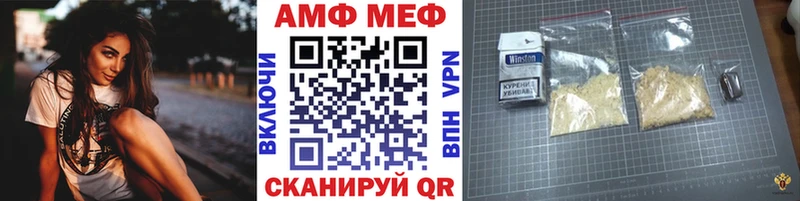 что такое наркотик  Киренск  МЕТАМФЕТАМИН винт 