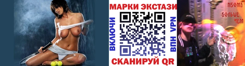 Марки NBOMe 1,5мг  Киренск 